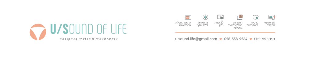 באנר sound of life אולטרסאונד פרטי
